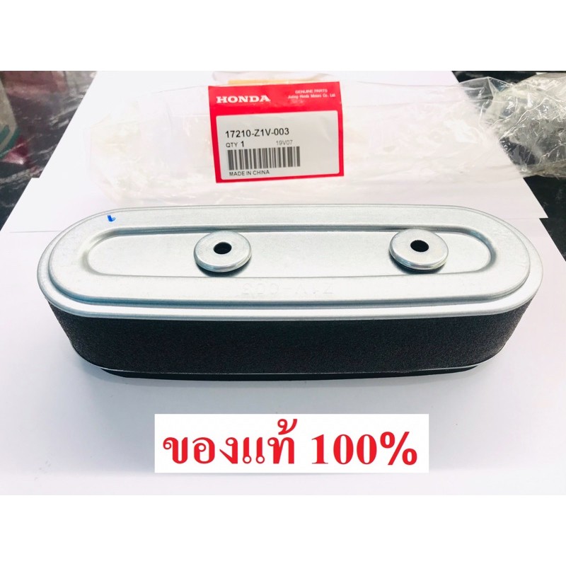 ไส้กรองอากาศ GXV160 ฮอนด้า แท้100% HRJ216 – โปรปัง