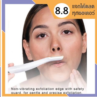 Flawless dermaplane GLO มีดโกนขนบนใบหน้าLED มีดโกน กำจัดขนคิ้ว มีดโกนคิ้ว ที่กันคิ้ว มีดโกนกันคิ้ว มีดกันคิ้ว มีดโกน