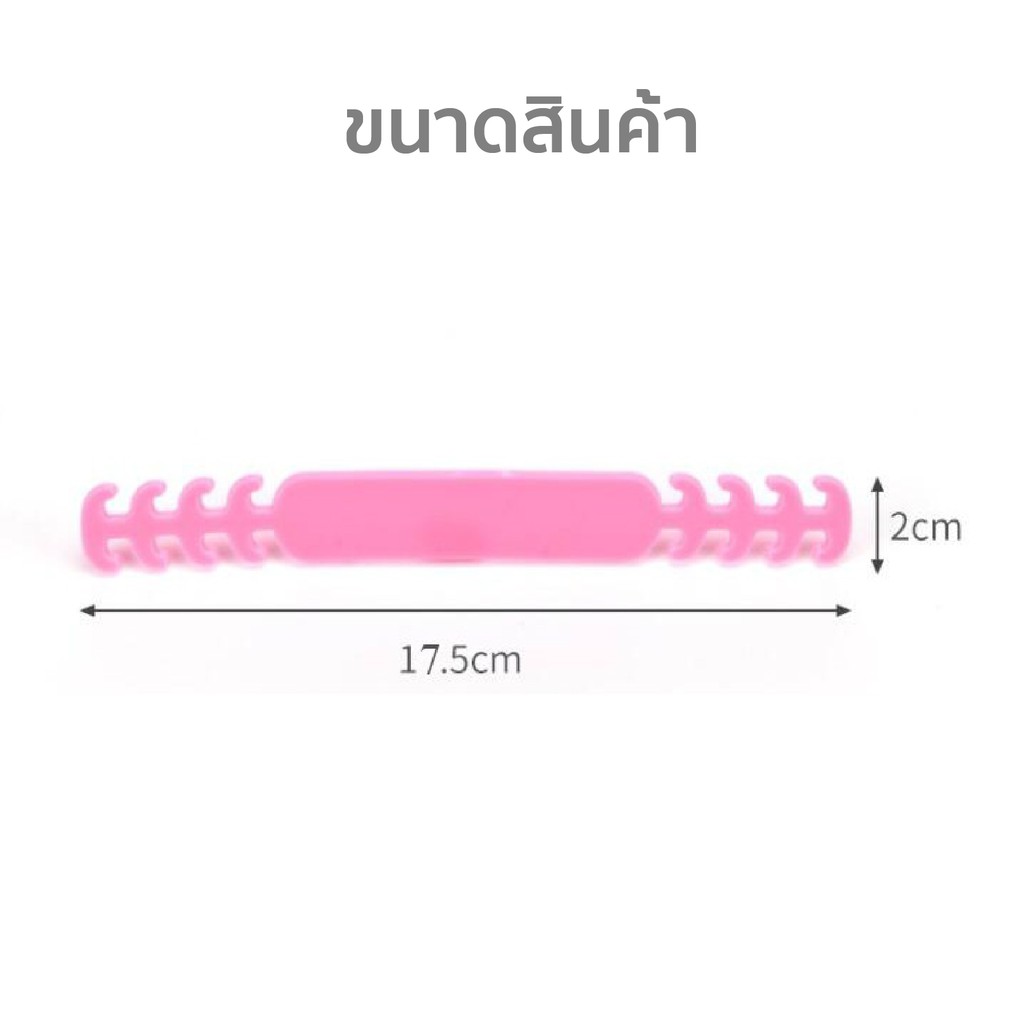 [F0098] สายรัดหน้ากากกันเจ็บหู ซิลิโคนยางคล้องหน้ากากกันเจ็บหู สายรัดผ้าปิดปากกันเจ็บหู สายคาดหน้ากาก