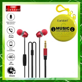 Earldom ET-E9 Earphone Ultra Bass For Smartphone With Hard Case Metal In-Ear Earphone