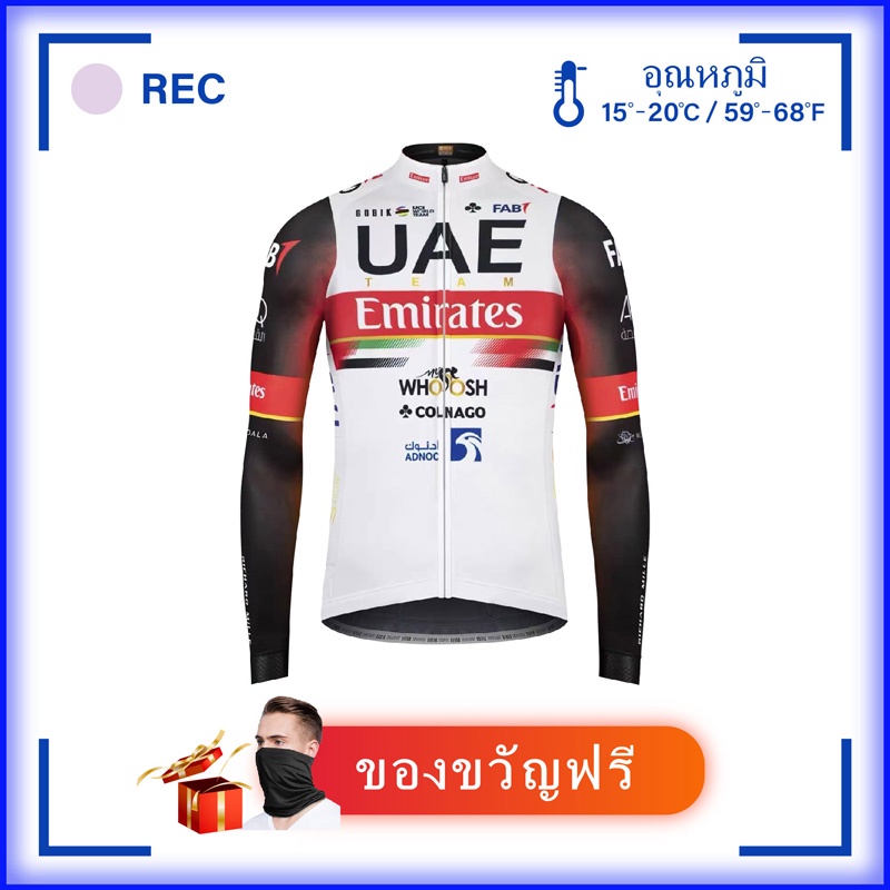 【New Arrival】UAE เสื้อเชิ้ตแขนยาวผู้ชายแห้งเร็วระบายอากาศได้