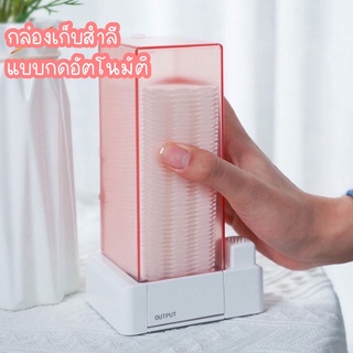 กล่องเก็บสำลี กดอัตโนมัติ พร้อมส่ง