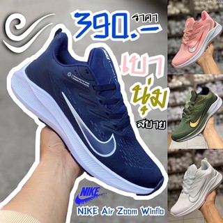 รองเท้าผ้าใบ Nike Air Zoom Zwingli.มีให้เลือกมากกว่า 4 สี