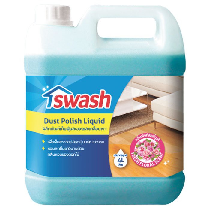 💥โปรสุดพิเศษ!!!💥 สวอช น้ำยาเก็บฝุ่น 4 ลิตร Swash Dust Polish Liquid Fresh Floral Scent 4L