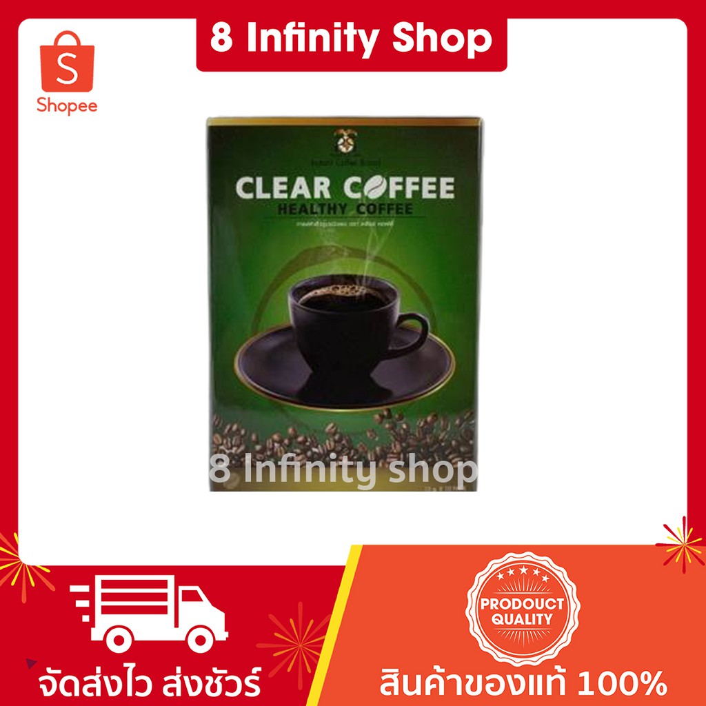 เคลียร์คอฟฟี่ กาแฟบำรุงสายตา กาแฟเคลียร์ กาแฟเคลียร์คอฟฟี่ 1 กล่อง บรรจุ 10 ซอง