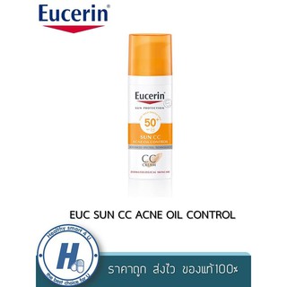 EUCERIN SUN CC ACNE OIL CONTROL สูตรสำหรับผิวเป็นสิวง่าย 0% ซิลิโคนอุดตัน ช่วยปกปิดรอยสิวให้ผิวดูเรียบเนียนสม่ำเสมอ