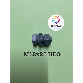 ชุดน็อต M12x25 ชุบกัลวาไนซ์