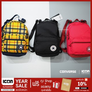 Converse Go Lo Backpack (เป้โก เล็ก) 990 l พร้อมถุง Shop | ลิขสิทธิ์แท้ Authorized Dealer ✔