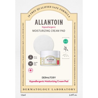 [NEW] DERMATORY Allantoin Hypoallergenic Moisturizing (Cream, Balm ...