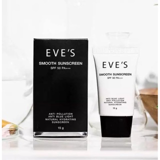 EVE’S Smooth Sunscreen 50 PA+++ ครีมกันแดด อีฟส์ สูตรใหม่ (15g.) มีบัตรตัวแทนจำหน่ายแท้100%