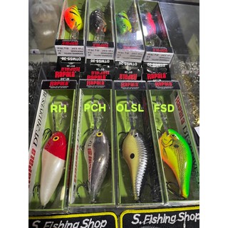 เหยื่อปลอม RAPALA DT20 ขนาด 7cm 25g สำหรับปลาชะโด งานตีจิบ ตีแม่ครอก