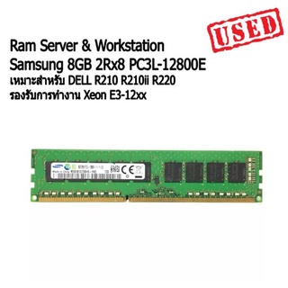 Ram Server &amp; Workstation Samsung 8GB 2Rx8 PC3L-12800E เหมาะสำหรับ DELL R210 R210ii R220 รองรับการทำงาน Xeon E3-12xx