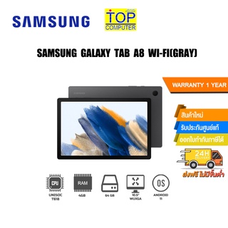 SAMSUNG GALAXY TAB A8 WIFI-GRAY (SM-X200NZAETHL)/ประกัน1y