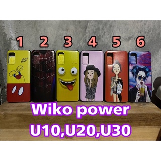 เคส wiko power u10 u20 u30 ❤️พร้อมส่ง❤️ มีปลายทาง