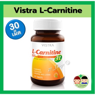 L Carnitine 500 mg Vistra 30 Tab แอลคาร์นีทีน 500 มก วิสทร้า 30 เม็ด คาร์นีทีน วิสตร้า L-Carnitine