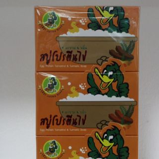 สบู่โปรตีนไข่ Egg Protein Soap