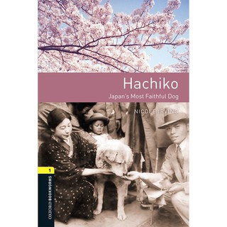 Se-ed (ซีเอ็ด) : หนังสือ OBWL 3rd ED 1  Hachiko (P)