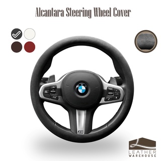 Leather Warehouse / Alcantara Steering Wheel Cover ปอกหุ้มพวงมาลัยรถยนต์หนังอัลคันทาร่า รุ่น Solid