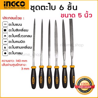 ชุดตะไบอเนกประสงค์ INGCO รุ่น HKTF63 ขนาด 5 นิ้ว ชุด 6 ชิ้น ความยาว 140mm เส้นผ่าศูนย์กลาง 3mm พร้อมด้ามจับยาง