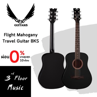 กีต้าร์โปร่ง Dean Flight Mahogany Travel Guitar BKS