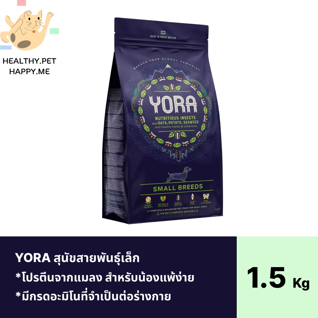 (ส่งฟรี)อาหารสุนัข YORA SMALL BREEDS 1.5kg