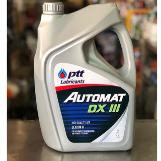 🔥SALE🔥 ปตท น้ำมันเกียร์ออโต้ AUTOMAT DX III  ขนาด 5 ลิตร ✅