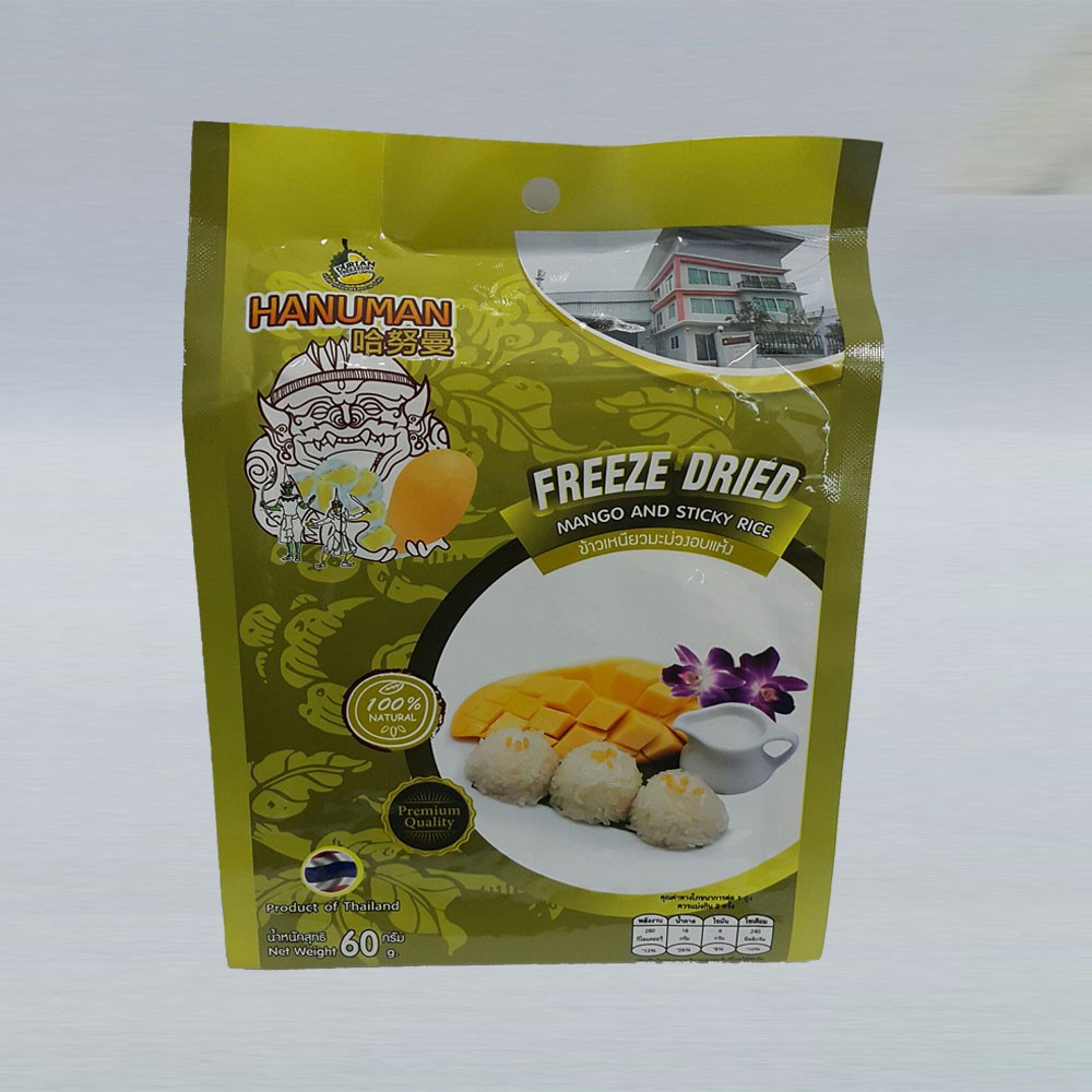 ข้าวเหนียวมะม่วงฟรีสดราย ถูกที่สุด พร้อมโปรโมชั่น ก.ค. 2023BigGoเช็ค