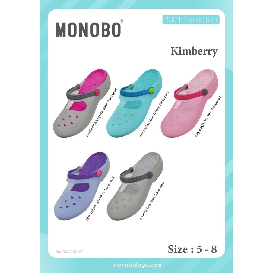 รองเท้าแบบสวม MONOBO รุ่น KIMBERRY