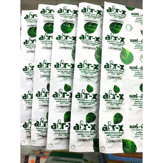 พร้อมส่ง สามัญประจำบ้าน AIR X หมดอายุ 2568 ขาย 5 แผง 90 บาท