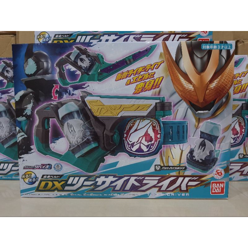 Dx Twosi Rider Devil แท้ มือ1 - toy_fun_dream - ThaiPick