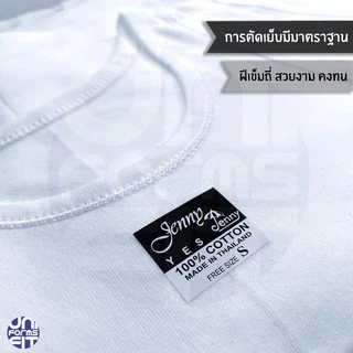 เสื้อกล้าม ซับใน ผ้าคอตตอน เด็ก-ผู้ใหญ่ 100% JENNY แท้