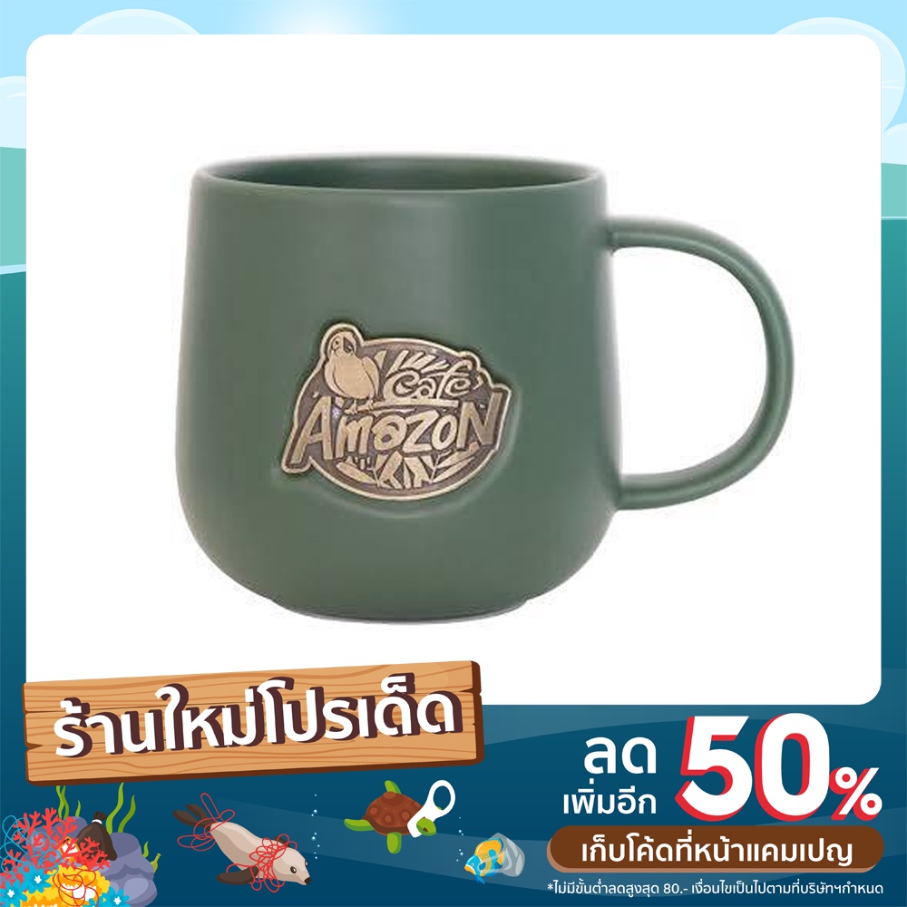 Café Amazon Ceramic Mug แก้วเซรามิค คาเฟ่ อเมซอน