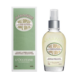 LOccitane Almond Supple Skin Oil 100ml ของแท้ ป้ายคิงพาว์เวอร์