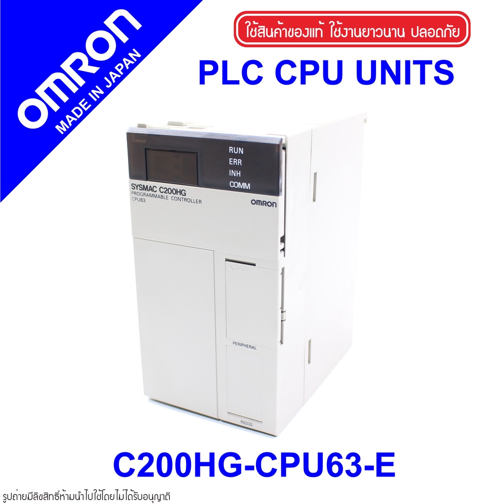 卸し売り購入 新品 オムロン プログラマブルコントローラ C200HG-CPU63 
