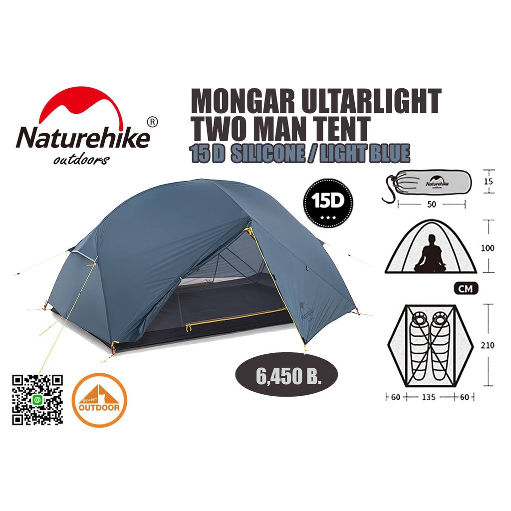 เต้นท์ NatureHike Mongar Ultralight 2 man tent 15D Silicone-Light Blue