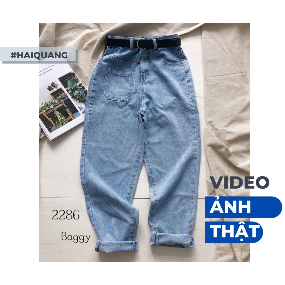 HA11 SLIM BAGGY JEANS