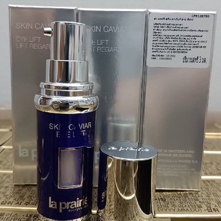 La Prairie Skin Caviar Eye Lift 3ml.ฉลากไทย