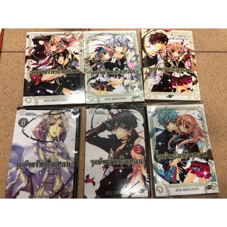 การ์ตูนมือสอง เรื่องจุมพิตเจ้าหญิงกุหลาบ Kiss of Rose Princess เล่ม 1-6  *** เล่ม 1-3 มือสอง เล่ม 4-6 ในซิล***