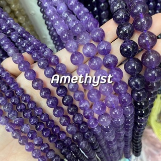 Amethyst. (อเมทิสต์)