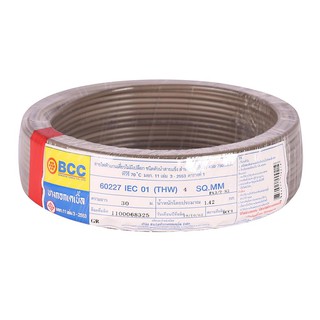 สายไฟ สายเมน สายไฟบ้าน อย่างดี มอก. IEC01(THW) BCC 1x4 ตร.มม. 30 ม. สีเทา ELECTRIC WIRE IECO1 (THW) BCC 1X4SQ.MM 30M GRE