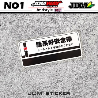 สติกเกอร์ไวนิล JDM Kanji Initial D Drift สไตล์ญี่ปุ่น สําหรับติดตกแต่งรถยนต์ จํานวน 1 ชิ้น