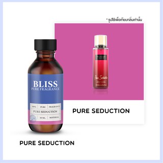 หัวน้ำหอม 🏆【 มาตรฐาน IFRA 】กลิ่น PURE SEDUCTION (VICTORIA SECRET) (30 ml)  BLISS - หัวเชื้อน้ำหอม  หัวน้ำหอมชาแนล