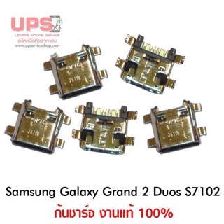 ก้นชาร์จ Samsung Galaxy Grand 2 Duos S7102 งานแท้ (5 อัน)