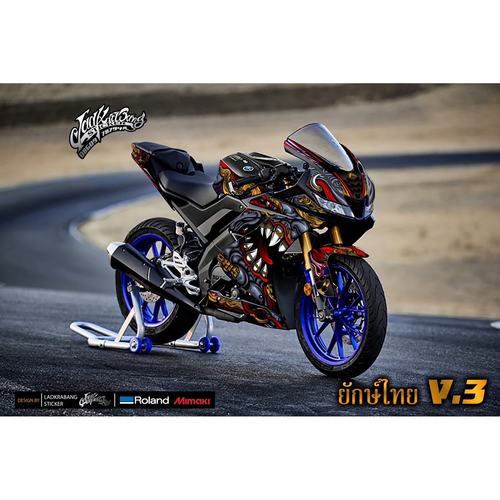 สติ๊กเกอร์แต่งลาย รถ YAMAHA YZF R15 V.2 2018-2020 ลาย ยักษ์ไทยดัดฟัน V.3