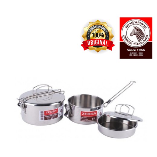 ZEBRA S/S กล่องข้าวทรงกลม 14ซม