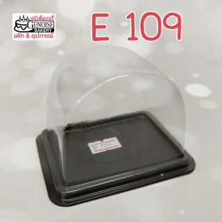 กล่อง​ E109 กล่อง​เค้กโรล​ กล่องแยมโรล​