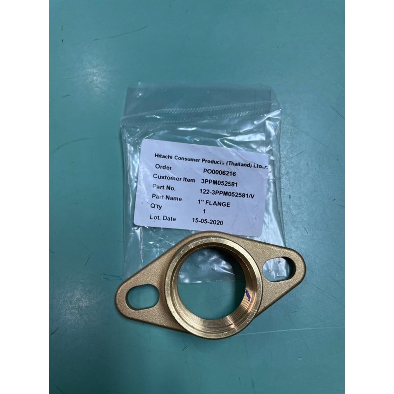 หน้าแปลนทองเหลือง Flange Hitachi ไซส์ 1 นิ้วใช้กับปั๊มน้ำอัตโนมัติฮิตาชิรุ่น 200 วัตต์ / 250 วัตต์ 3