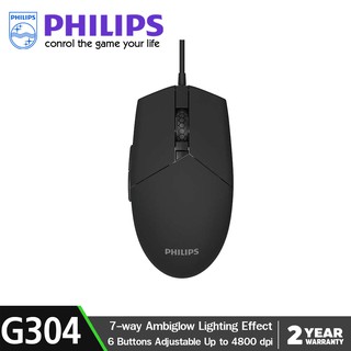 Philips G304 Gaming Mouse Wired game mouse ambiglow