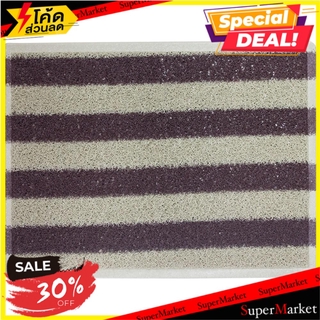 พรมเช็ดเท้าดักฝุ่น HOME L&amp;ST CMDB11S 45X60 ซม. สีน้ำตาล/เบจ พรมภายนอก DOOR MAT HOME L&amp;S CMDB11S 45X60CM BROWN/BEIGE