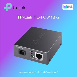 TP-Link TL-FC311B-2 Gigabit WDM Media Converter (Single-mode Fiber)